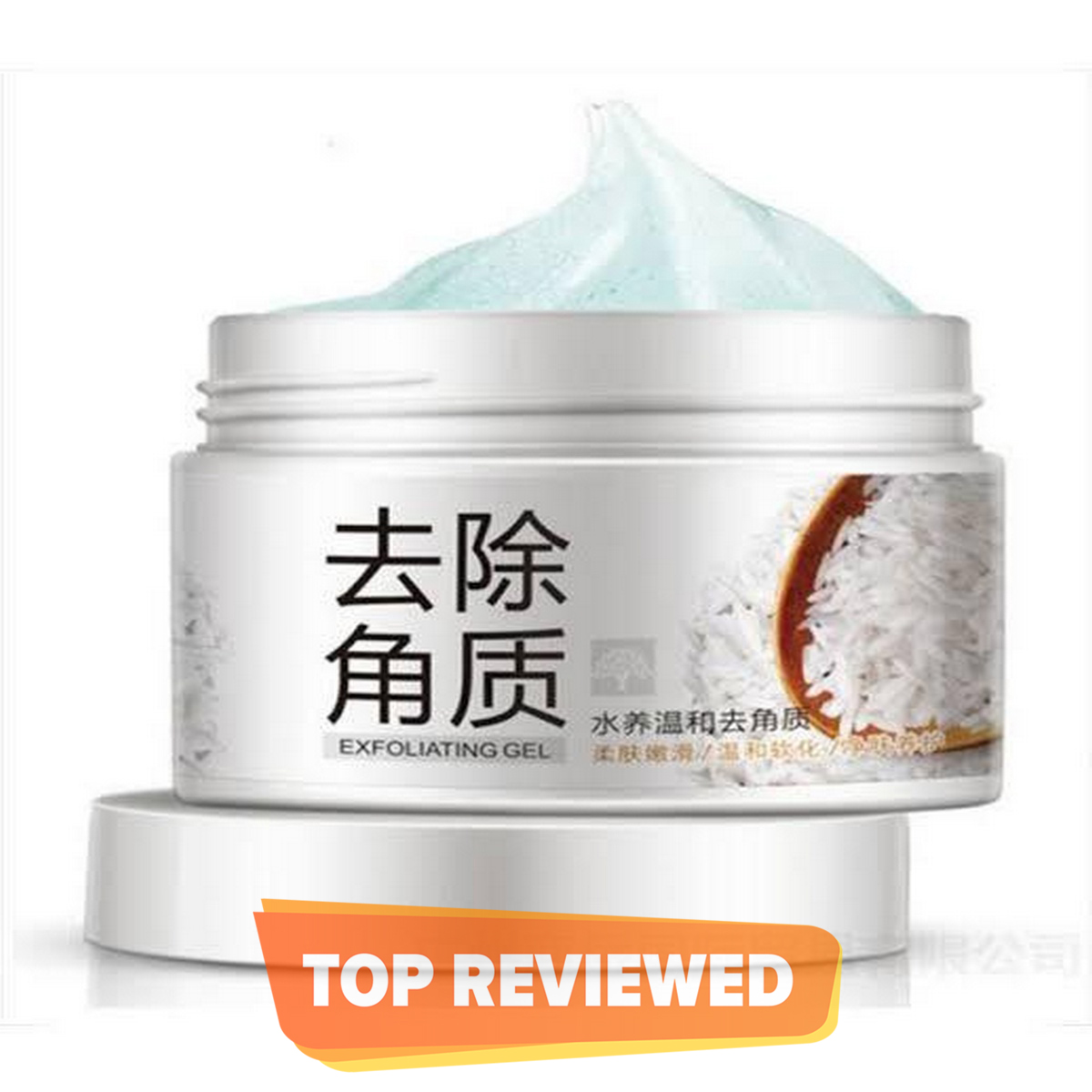 RICE-SCRUB.jpg